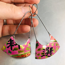 Load image into Gallery viewer, Vintage Moon Cake Box Recycled Tin Earrings